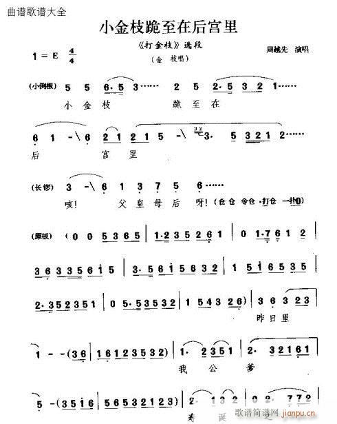 С��֦�����ں�m��(���ָ��V)1