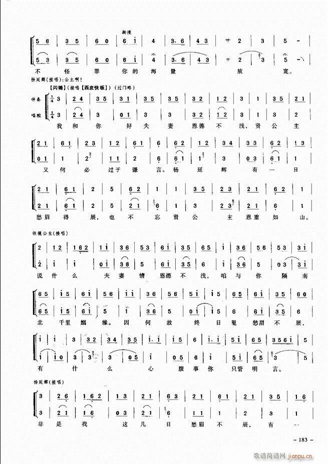 ��(j��ng)�侩������ 181 205(�������V)3