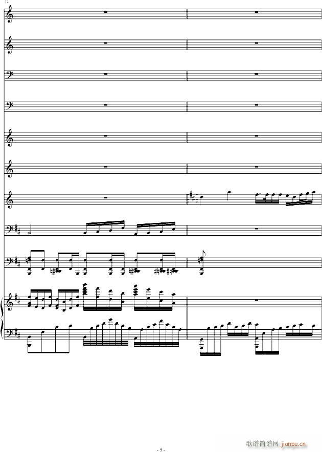 The Epic of(����V)5