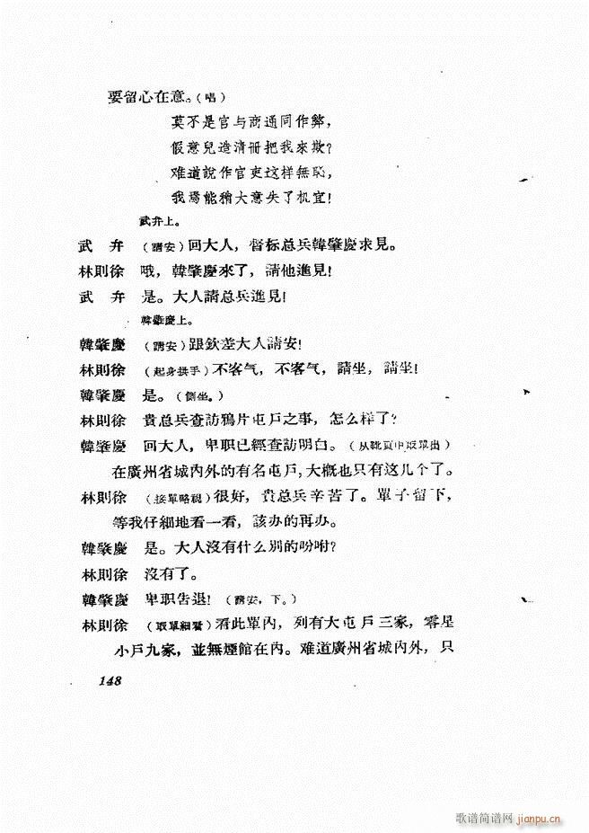 �ط������� ����݋121 180(ʮ�ּ�����)28