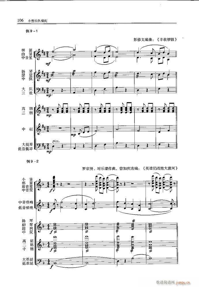 С�͘�(l�� )꠾���81-120(ʮ�ּ�����)26