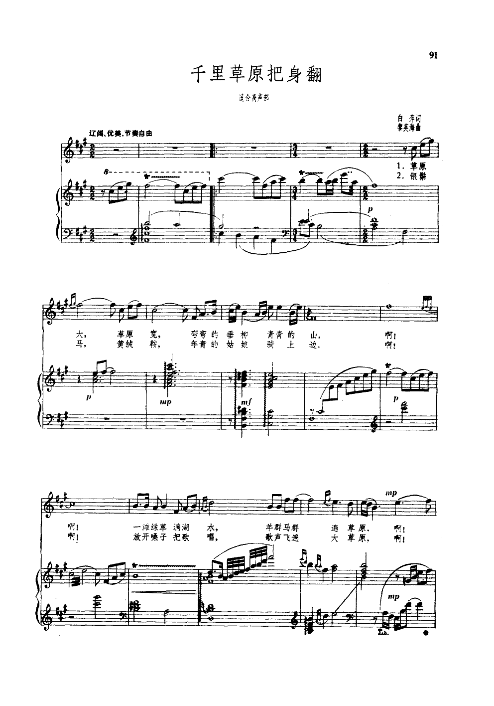 ǧ���ԭ������(����V)1