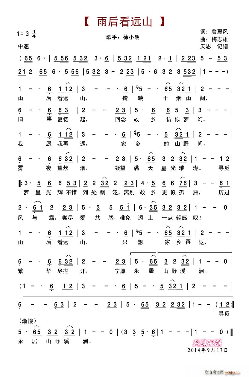 ����hɽ(���ָ��V)1