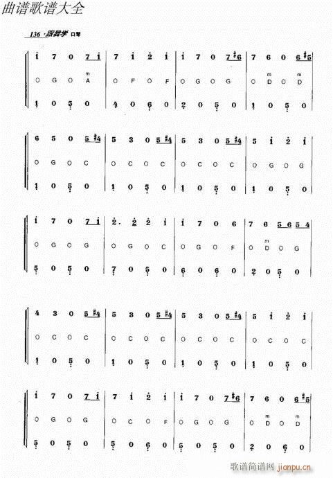 ���ҌW(xu��)����121-140(�����V)16