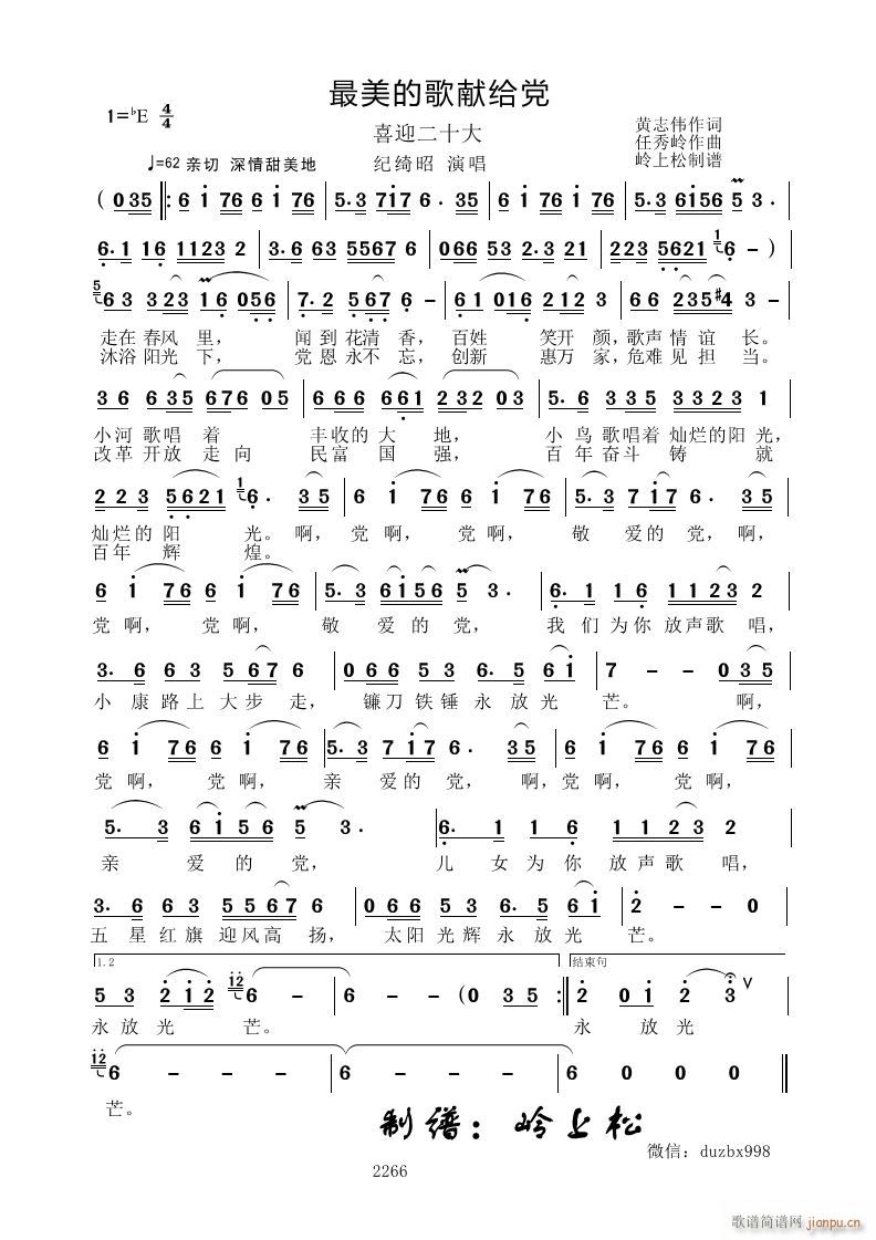 �����ĸ�I�o�h ϲӭ��ʮ��(ʮ�ּ�����)1