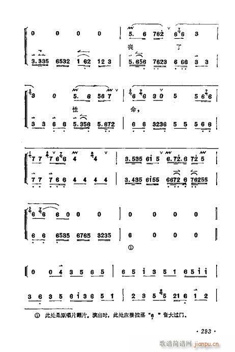 ÷�m����ǻ�x��281-300(�������V)13