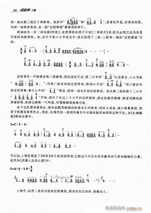 ���ҌW(xu��)����41-60(�����V)14