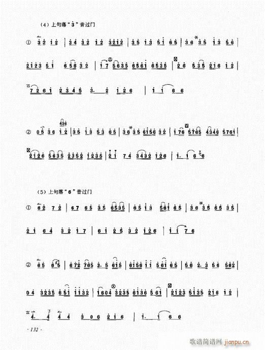 ����ӆ����121-140(ʮ�ּ�����)12