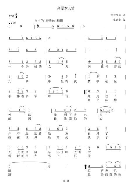 ��ԭŮ����(���ָ��V)1