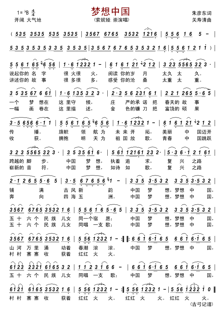 ��(m��ng)���Ї�(���ָ��V)1