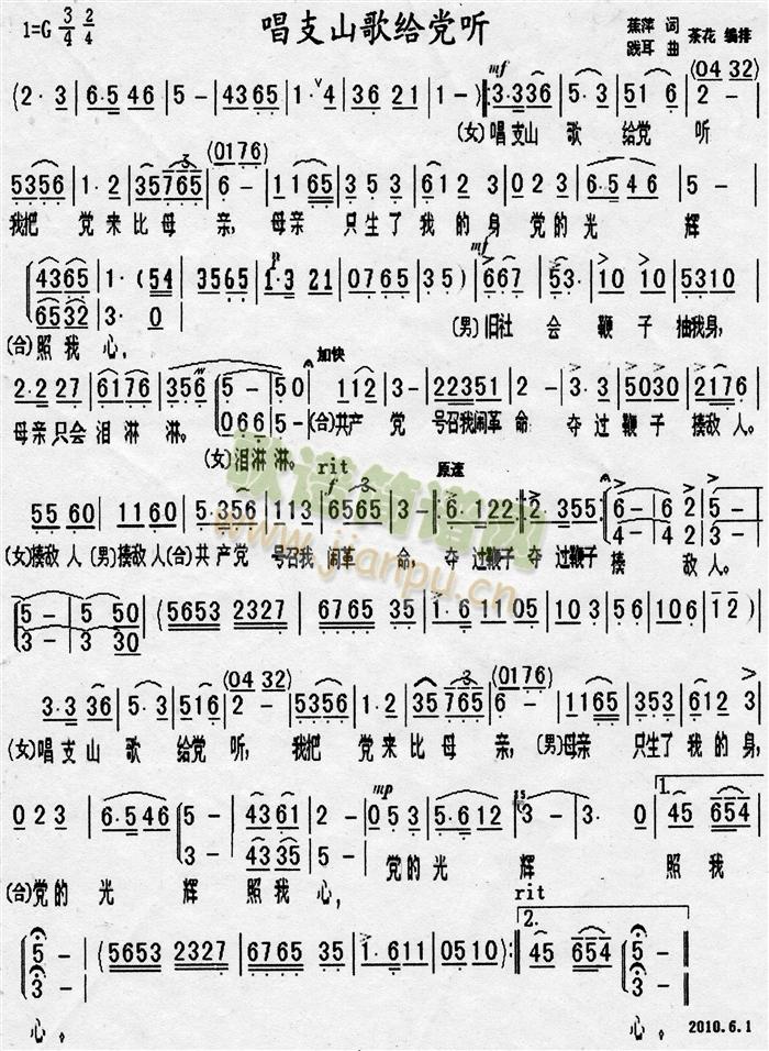 ��֧ɽ��o�h (t��ng)���ϳ���(ʮ�ּ�����)1