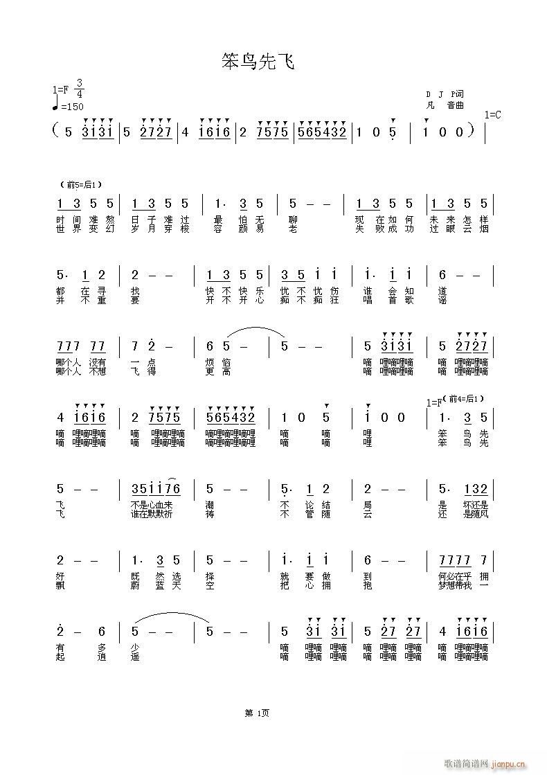 ���B(ni��o)���wdjp�~(���ָ��V)1