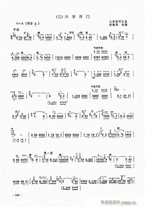 �������ˇ�g(sh��)121-140(����V)19