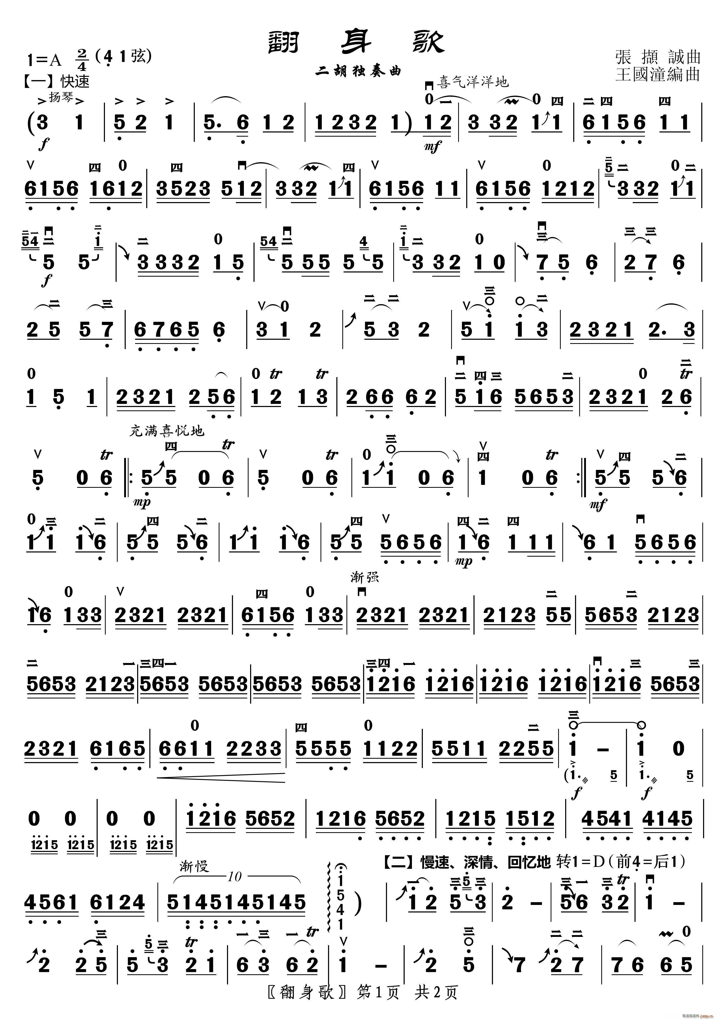 ������ ������(�����V)1