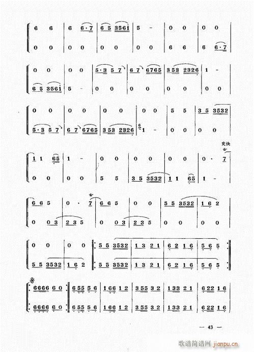 ���σԣ�41-60(����V)3