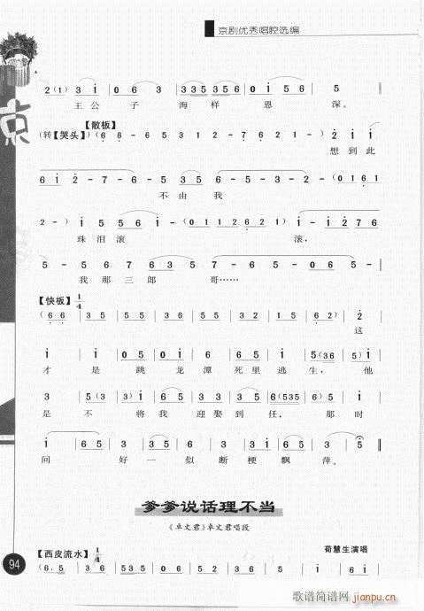 ����݋81-100(�������V)14