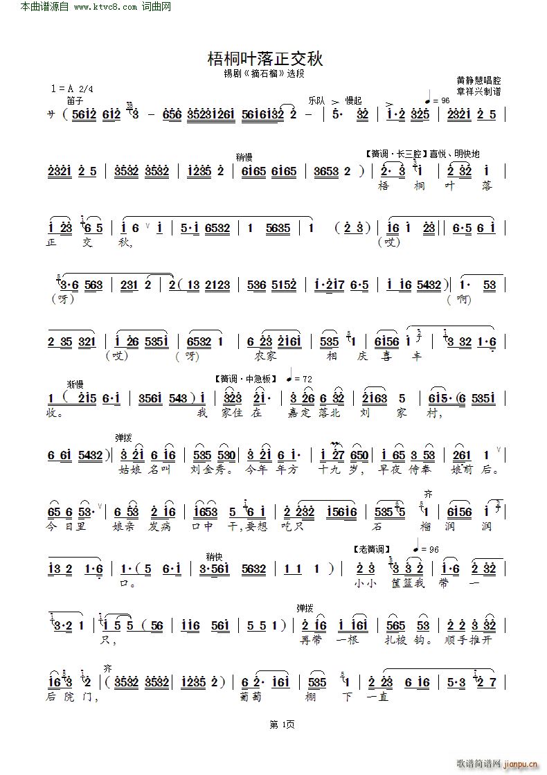 ��ͩ�~�������� �a�� ժʯ�� �x��(ʮ�ּ�����)1