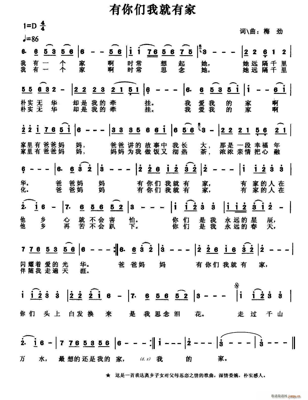 ���ゃ�Ҿ��м�(���ָ��V)1