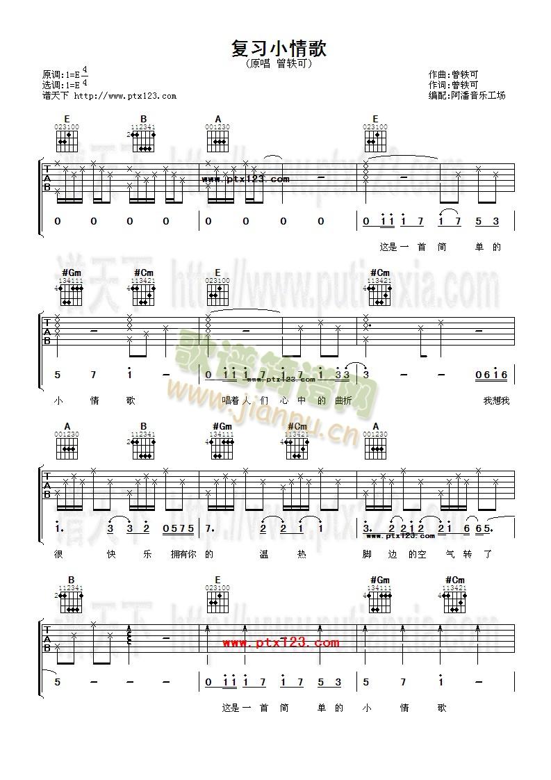 ����С���(�����V)1