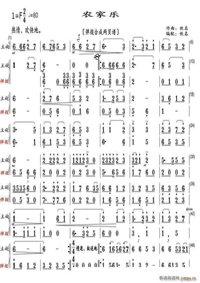 �r�Ҙ�(l�� ) ���܃��(y��)�V(���ָ��V)1