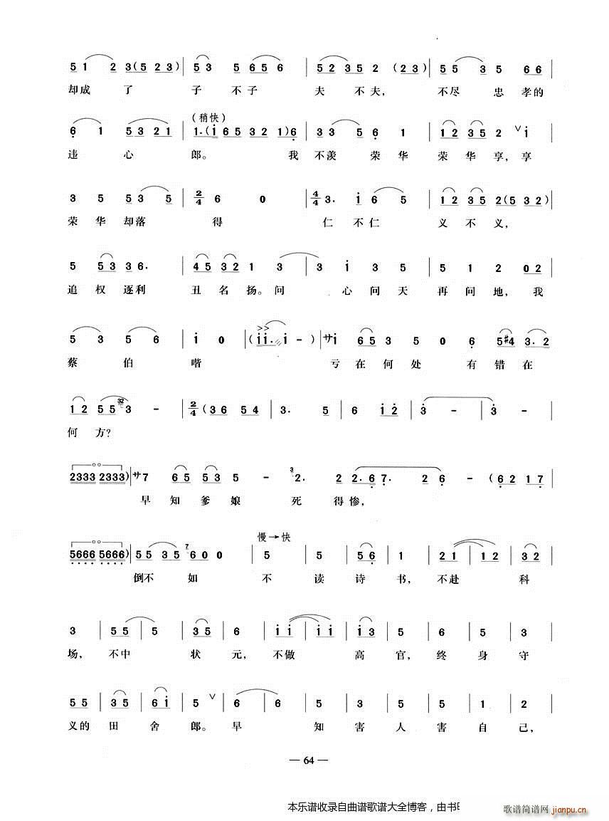 Խ��Ҋ(ji��n)��ڣ�qҊ(ji��n)������ ���V(Խ�����V)3