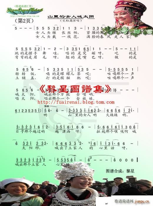 ɽ��Ů�˺�̫�(y��ng)2(���ָ��V)1