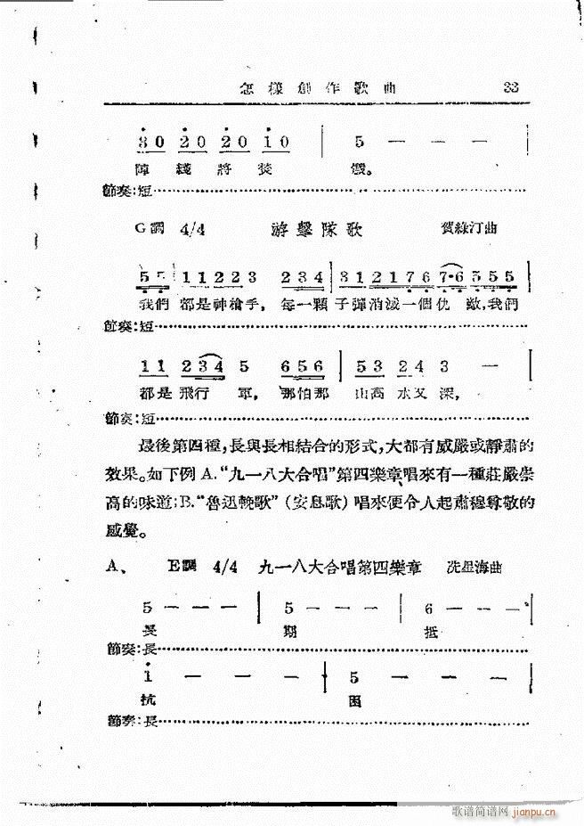 ���ӄ�(chu��ng  )������ Ŀ�1 60(ʮ�ּ�����)35