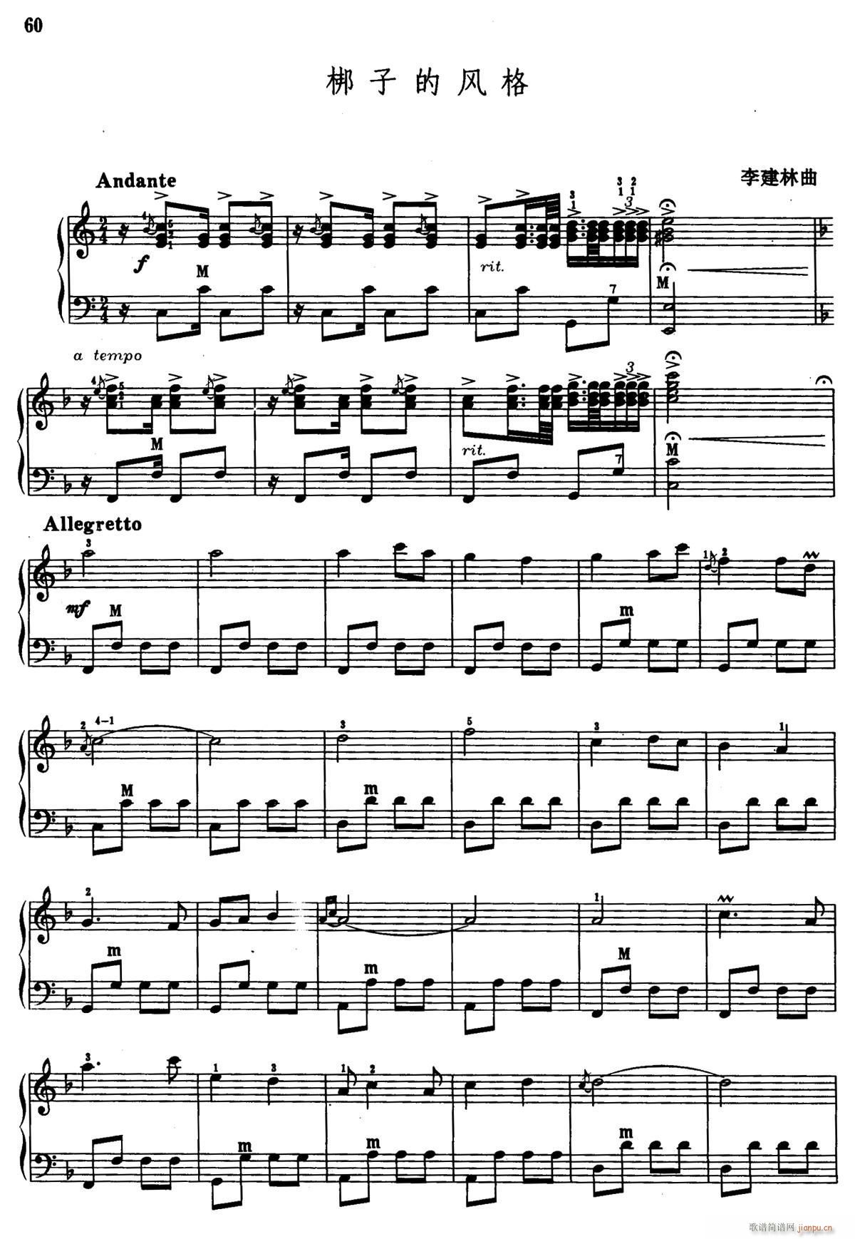 ���ӵ��L(f��ng)��(���L(f��ng)���V)1