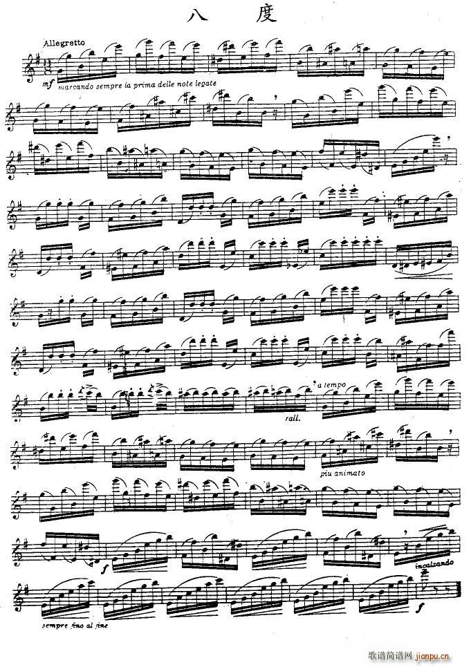 �˶�(���ָ��V)1