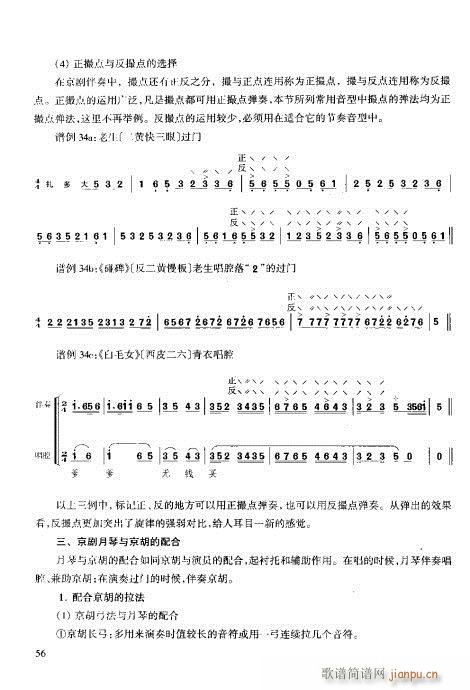 �����c����41-60(ʮ�ּ�����)16