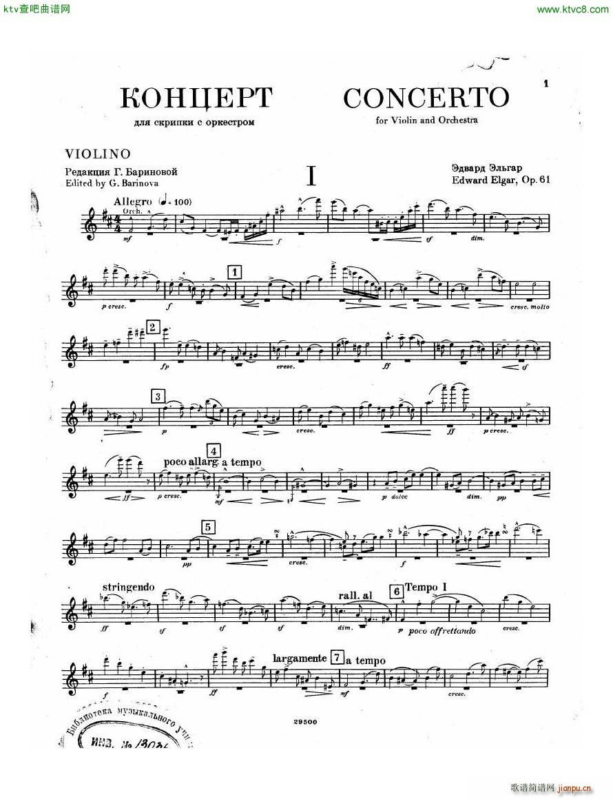 Elgar Violin Concerto Vn(����V)1