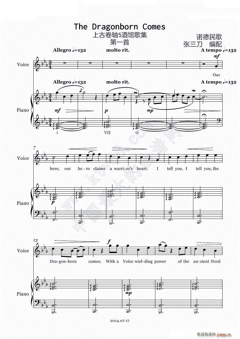 The Dragonborn Comes Voice Piano(����V)1