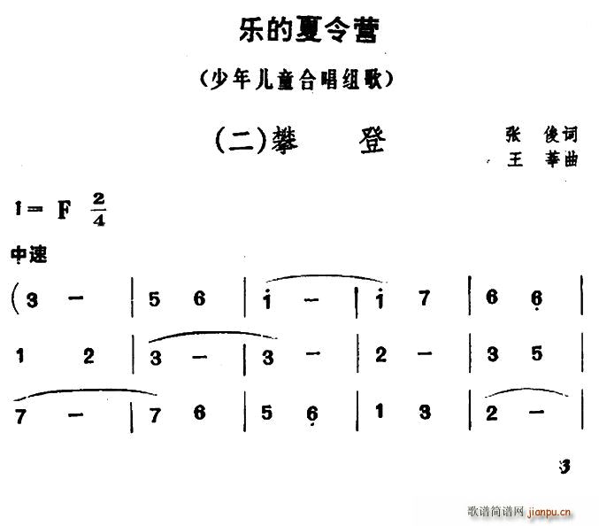 �g��(l�� )������I(y��ng) �� �ʵ�(ʮ�ּ�����)1