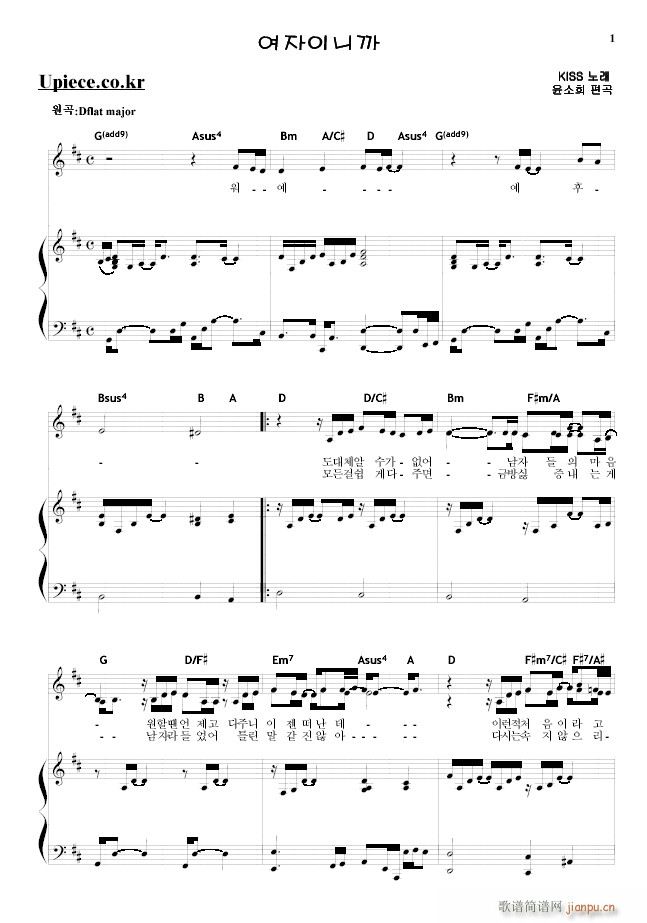 Because I am a girl(����V)1