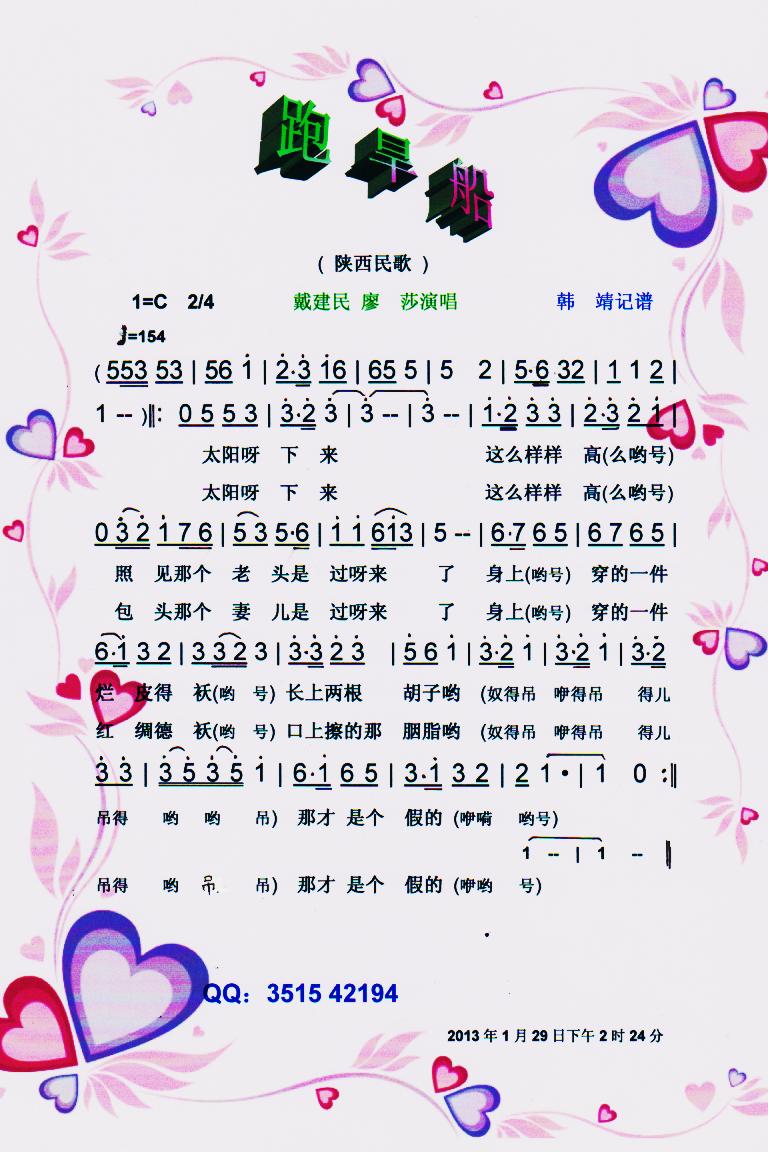 �ܺ��������V��(���ָ��V)1