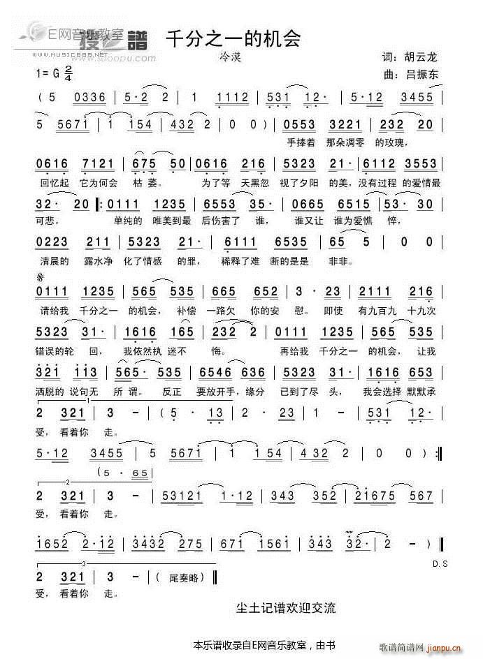 ǧ��֮һ�ęC��(hu�� ) ��Į(ʮ�ּ�����)1