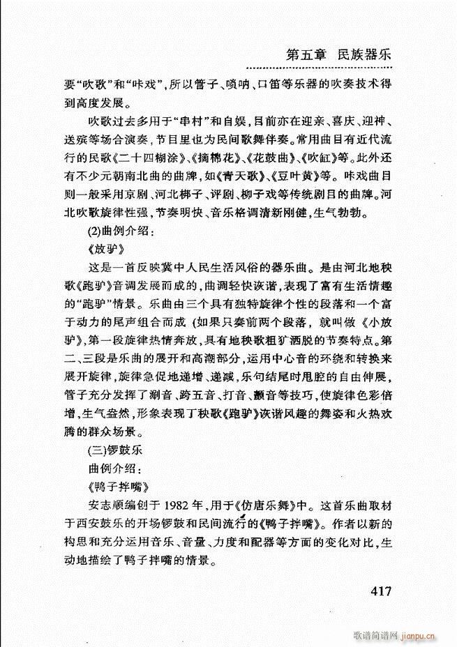 ��(ji��n)����������(l�� )�̳�361 432(ʮ�ּ�����)57