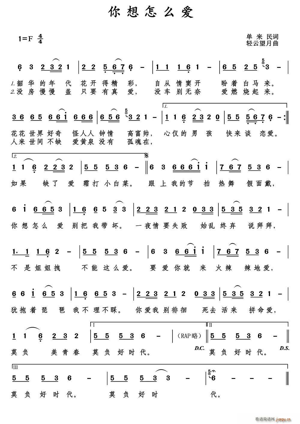 ������ô��(��i)(���ָ��V)1