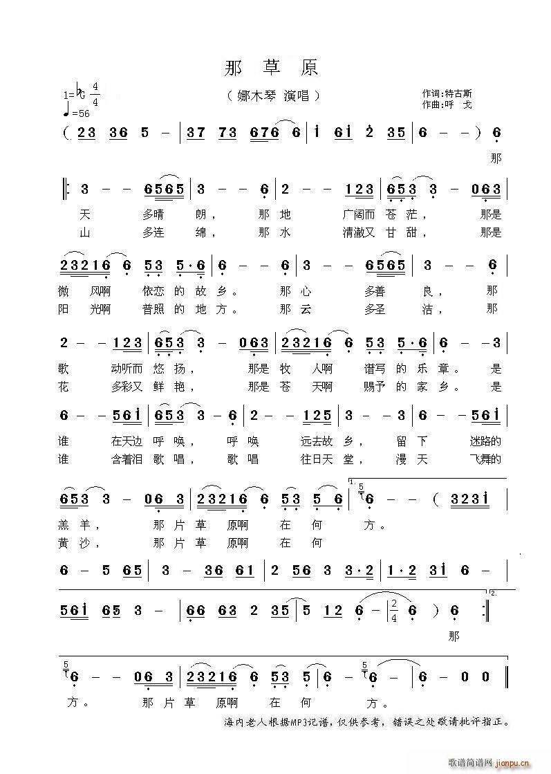 �ǲ�ԭ(���ָ��V)1