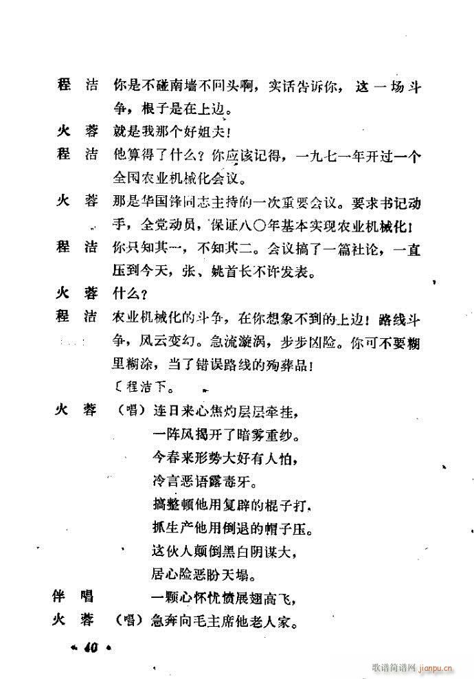 ɽ�|���� �F�R��D(���ָ��V)41