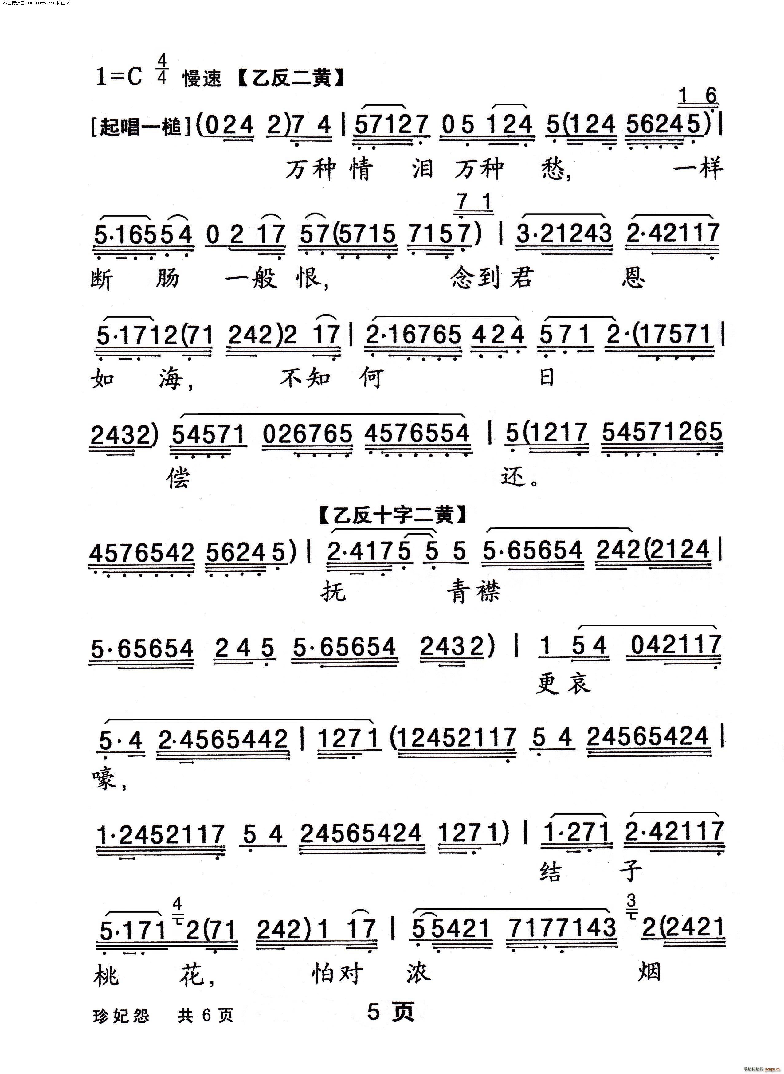 ����Թ(���ָ��V)5