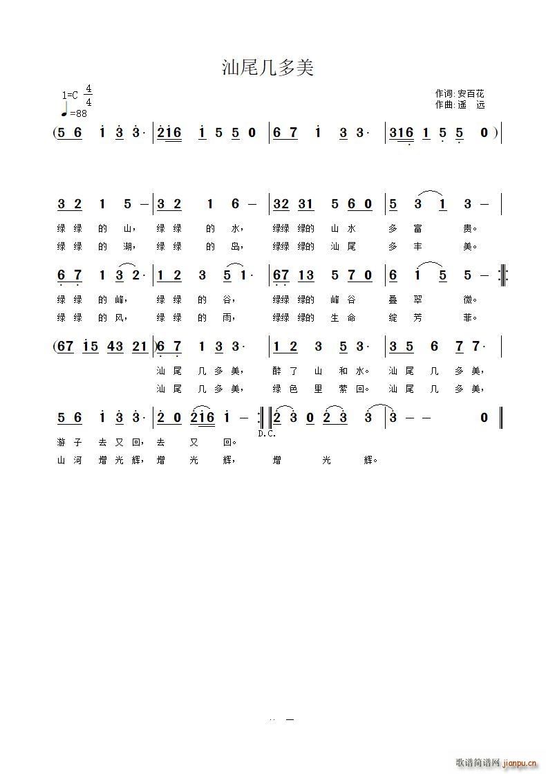 ��β�׶���(���ָ��V)1