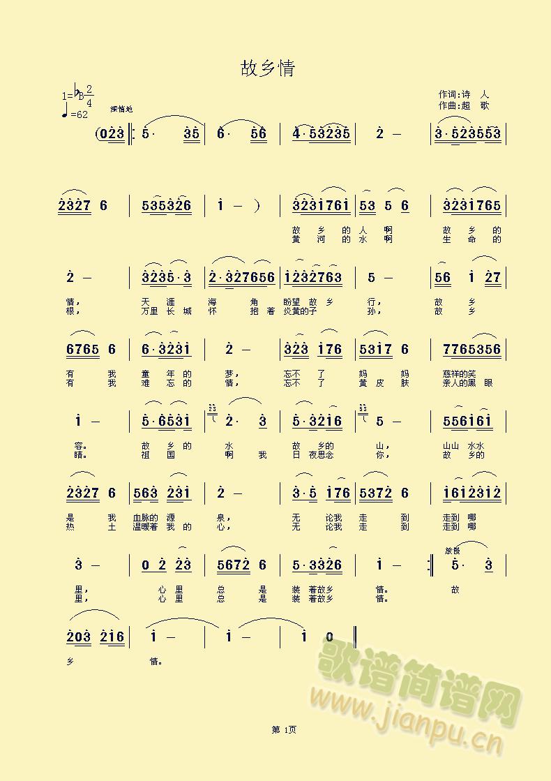 ���l��(���ָ��V)1