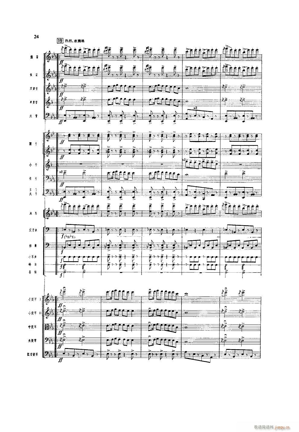 ����ϲӍ��߅կ ���Ҙ�(l�� )(���V)24