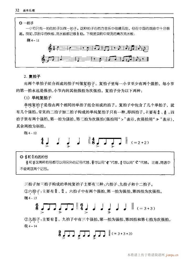 Ŀ�1-40(���ָ��V)35