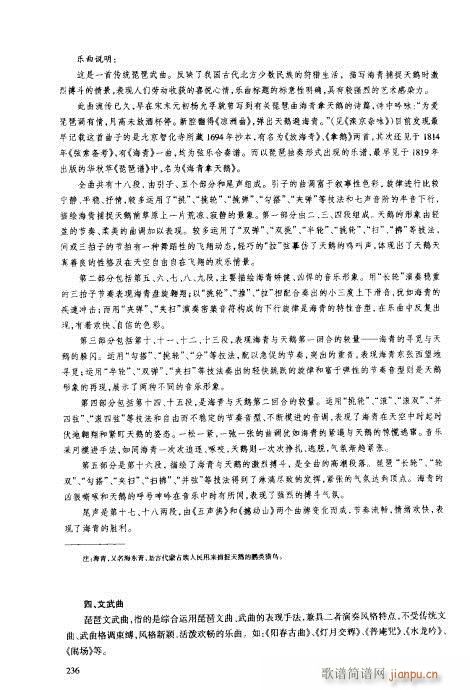 ���ý̳�221-240(�����V)16