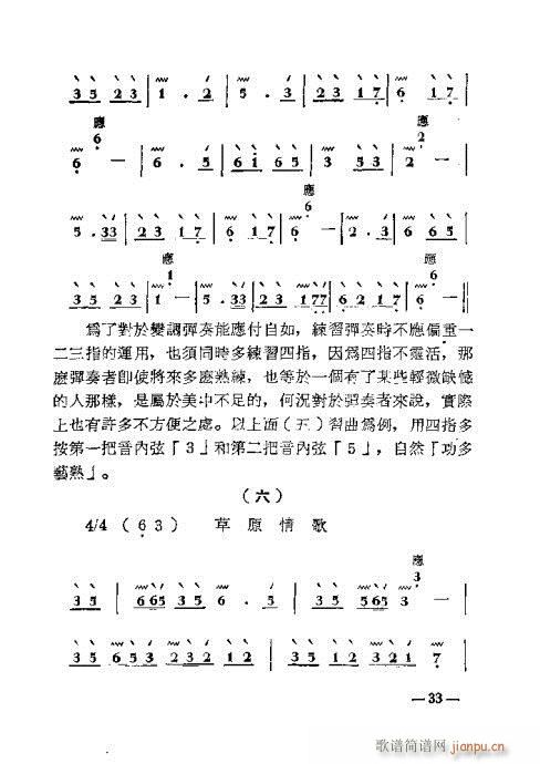 ���ӏ�����19-36(ʮ�ּ�����)15