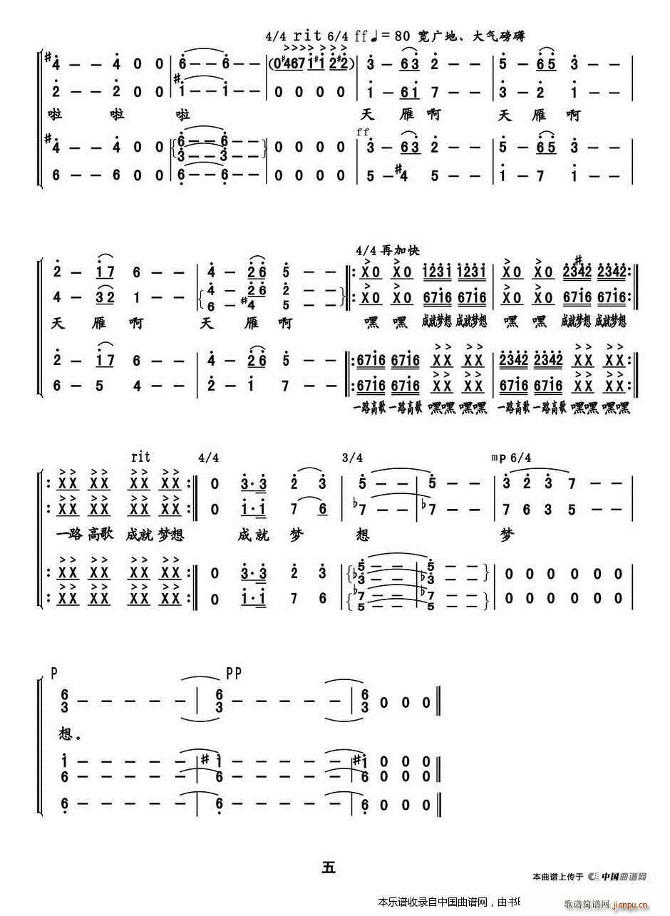 ���� ���ϳ�(�ϳ��V)5