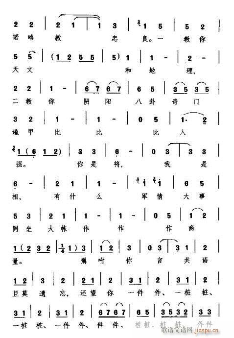 Խ��-�f(shu��)ʲô���˔���Ę�o(w��)�й�(�������V)17