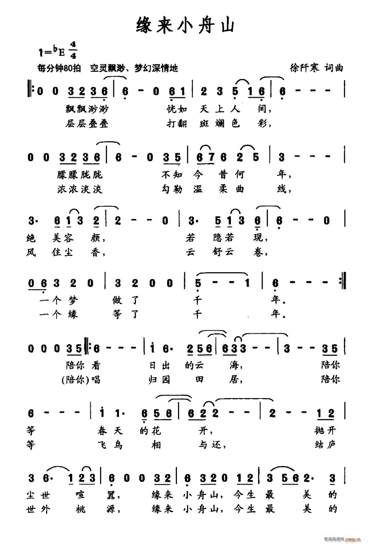 ����(l��i)С��ɽ(���ָ��V)1